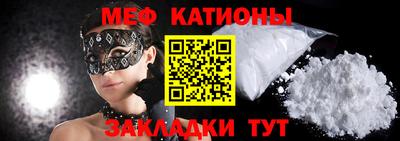 мефедрон VHQ Кумертау