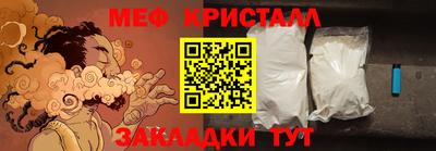 прущие крисы Кунгур