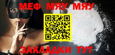 прущие крисы Кунгур