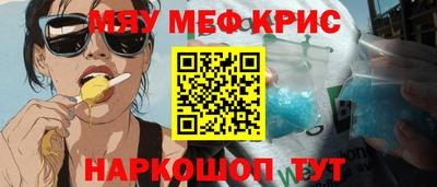 МДМА Кулебаки