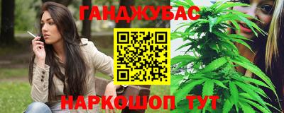 мефедрон VHQ Кумертау