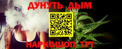 прущие крисы Кунгур