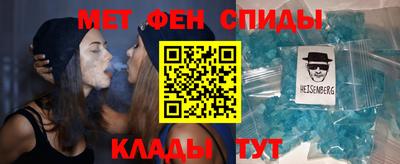 прущие крисы Кунгур