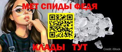мефедрон VHQ Кумертау