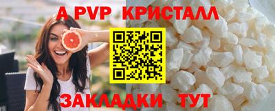 мефедрон VHQ Кумертау