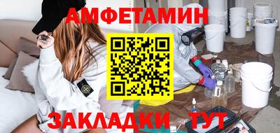 мефедрон VHQ Кумертау