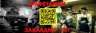 прущие крисы Кунгур