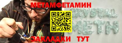 мефедрон VHQ Кумертау