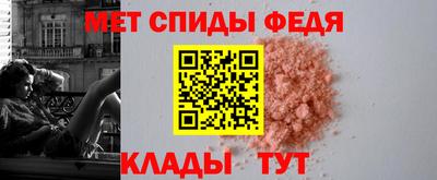 мефедрон VHQ Кумертау
