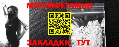МДМА Кулебаки