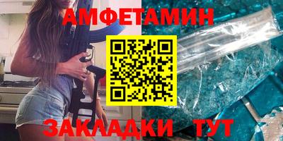 мефедрон VHQ Кумертау
