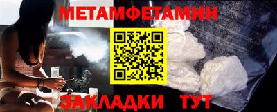 МДМА Кулебаки