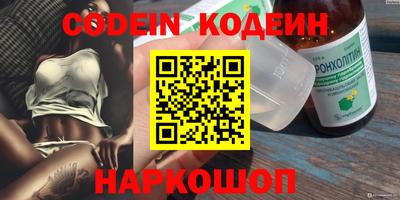 прущие крисы Кунгур