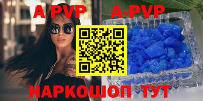 прущие крисы Кунгур