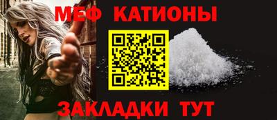 прущие крисы Кунгур