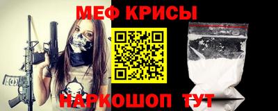 мефедрон VHQ Кумертау