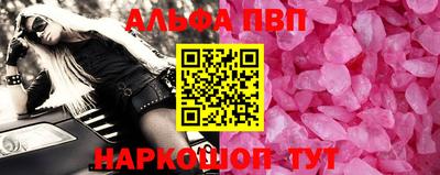 прущие крисы Кунгур