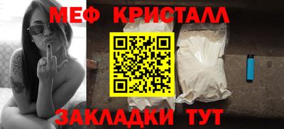 МДМА Кулебаки