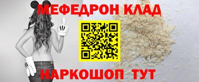 МДМА Кулебаки