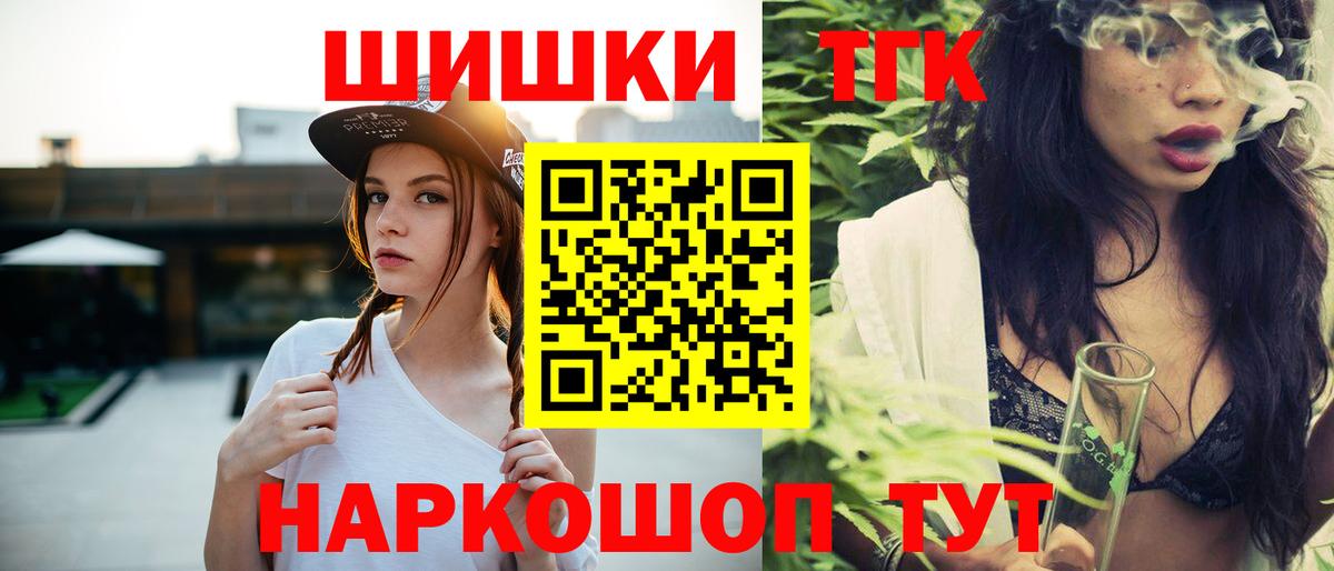 Конопля тримм Ивантеевка