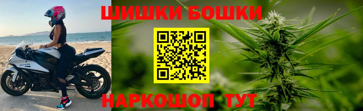 Каннабис ГИДРОПОН  Шишки марихуана Bruce Banner  Бошки марихуана тримм  Вход с VPN  Ивантеевка 